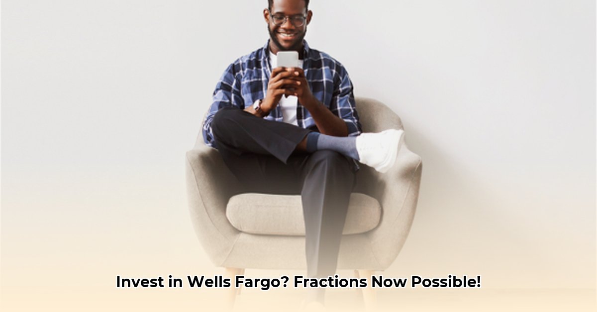 stock-fractions-wells-fargo